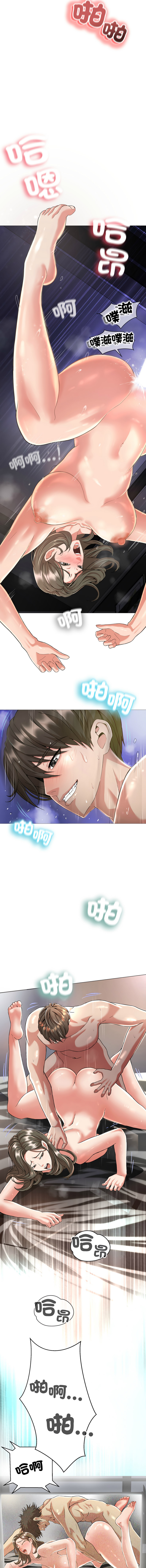 [D.N.A & Play-C］ 刺龙刺凤的女友 | 黑帮千金养成记  | 刺龍刺鳳的女友 |  黑幫千金養成記 1-4 [Chinese] [Ongoing] numero di immagine  9