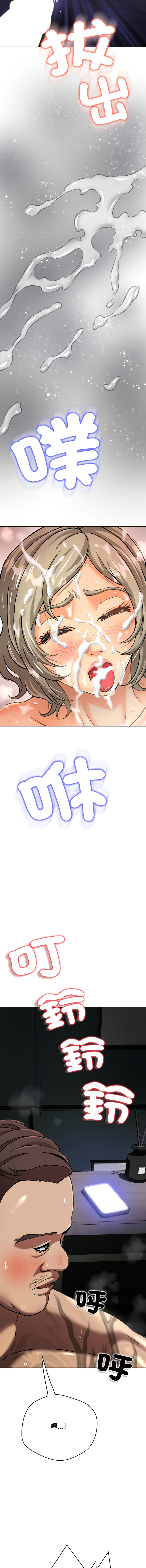 [D.N.A & Play-C］ 刺龙刺凤的女友 | 黑帮千金养成记  | 刺龍刺鳳的女友 |  黑幫千金養成記 1-4 [Chinese] [Ongoing] numero di immagine  70