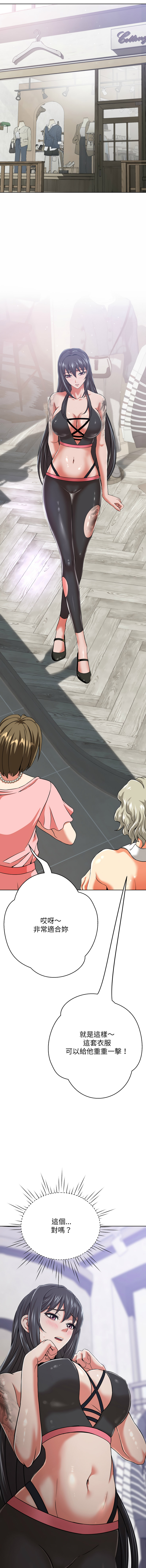 [D.N.A & Play-C］ 刺龙刺凤的女友 | 黑帮千金养成记  | 刺龍刺鳳的女友 |  黑幫千金養成記 1-4 [Chinese] [Ongoing] numero di immagine  83