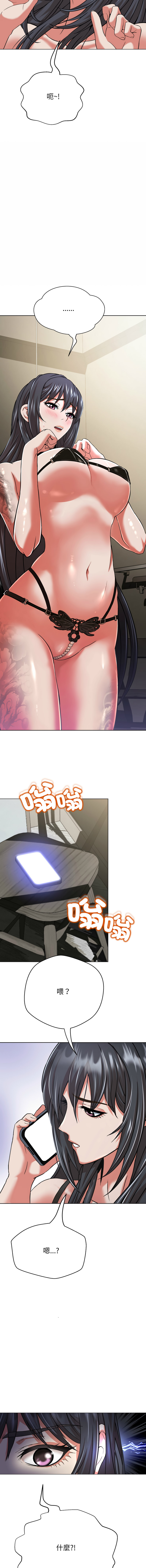 [D.N.A & Play-C］ 刺龙刺凤的女友 | 黑帮千金养成记  | 刺龍刺鳳的女友 |  黑幫千金養成記 1-4 [Chinese] [Ongoing] numero di immagine  97