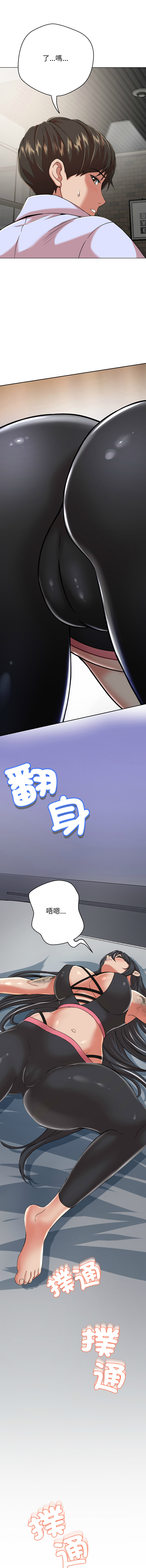 [D.N.A & Play-C］ 刺龙刺凤的女友 | 黑帮千金养成记  | 刺龍刺鳳的女友 |  黑幫千金養成記 1-4 [Chinese] [Ongoing] numero di immagine  110