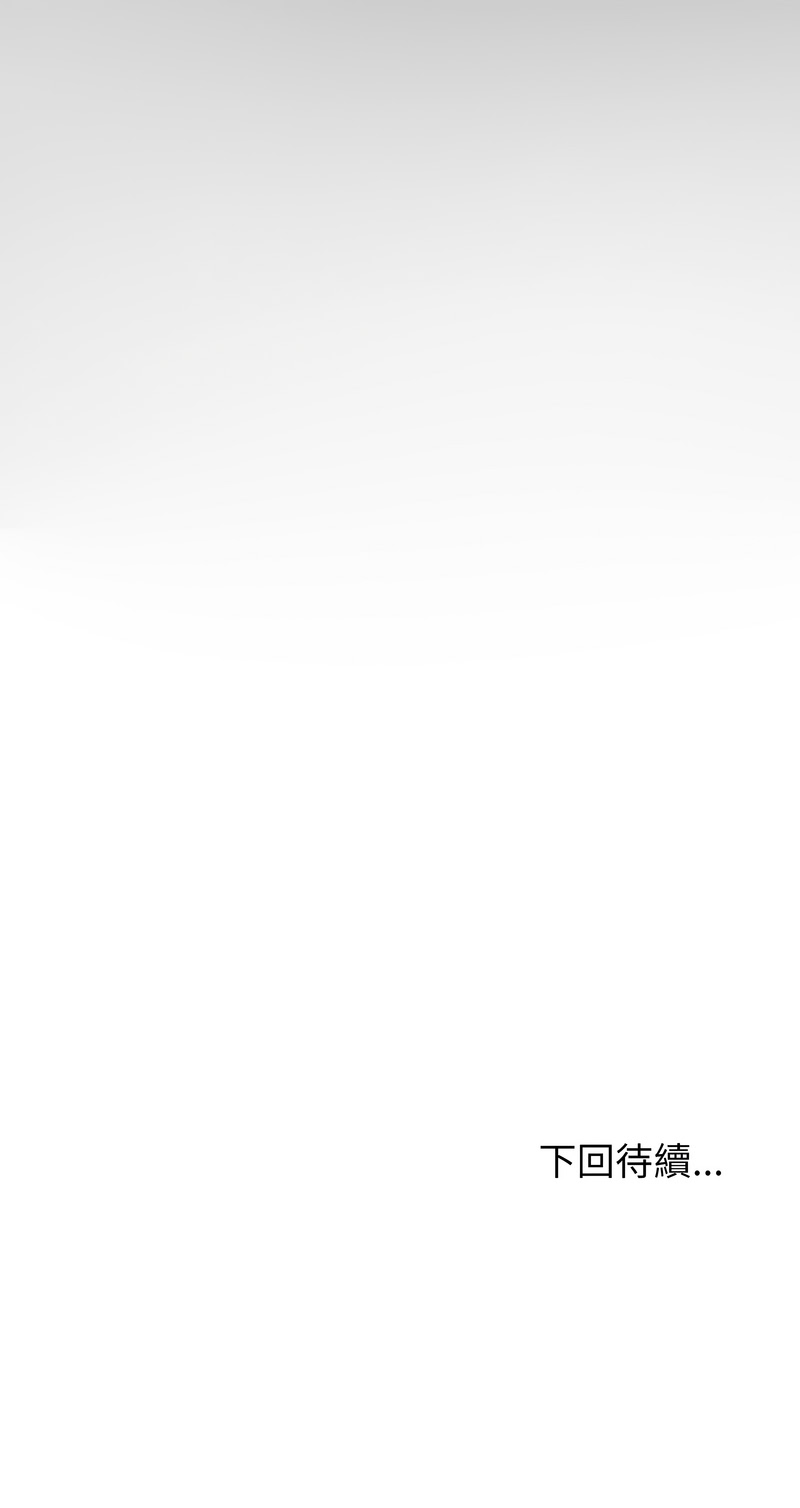 [D.N.A & Play-C］ 刺龙刺凤的女友 | 黑帮千金养成记  | 刺龍刺鳳的女友 |  黑幫千金養成記 1-4 [Chinese] [Ongoing] numero di immagine  112