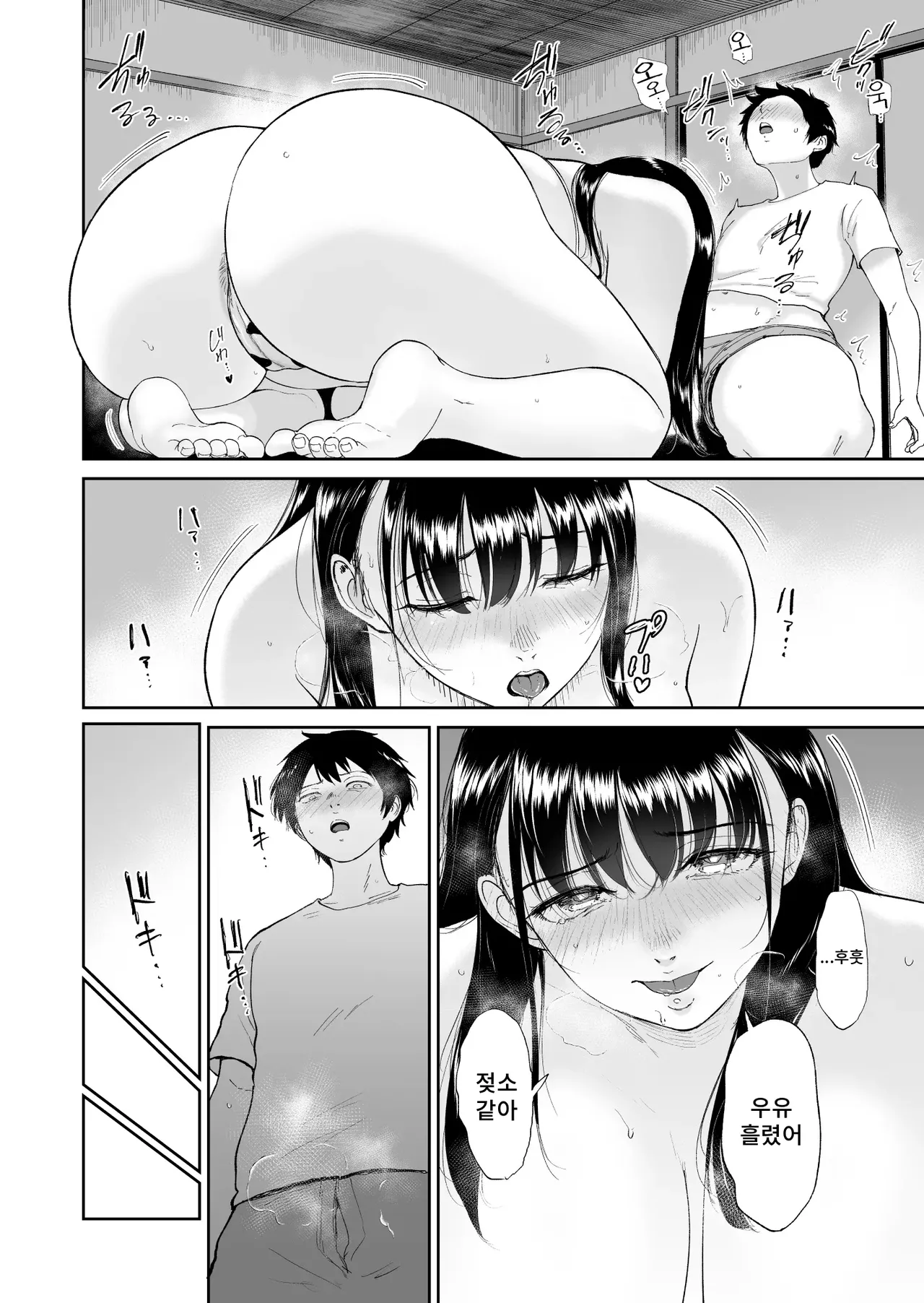 [Bifidus] Nyuugyuu Musume ~Osananajimi no Inkya Muchimuchi Musume to Nyuugyuu Purei ni Fukeru Natsuyasumi~ 이미지 번호 19