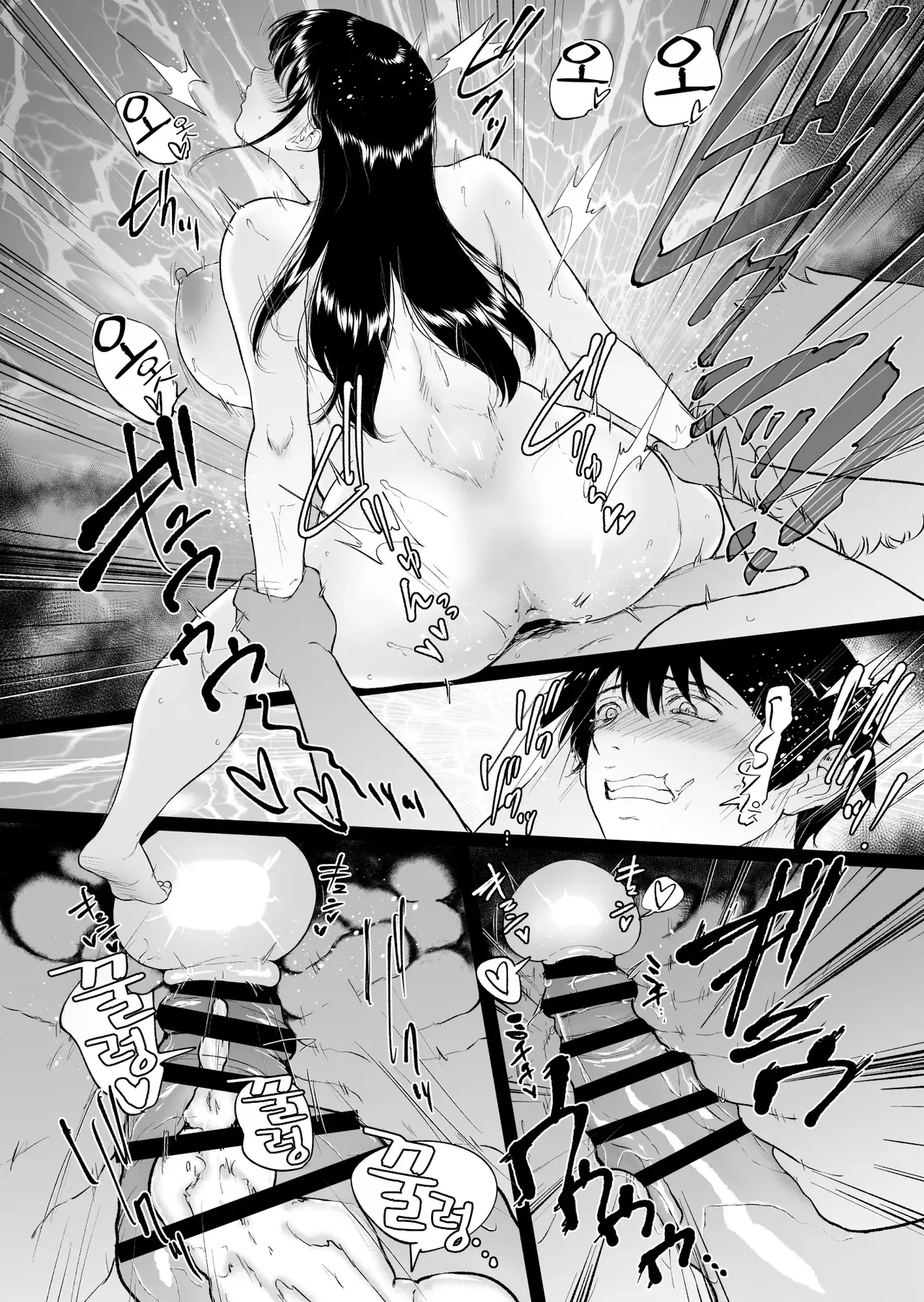 [Bifidus] Nyuugyuu Musume ~Osananajimi no Inkya Muchimuchi Musume to Nyuugyuu Purei ni Fukeru Natsuyasumi~ 이미지 번호 43