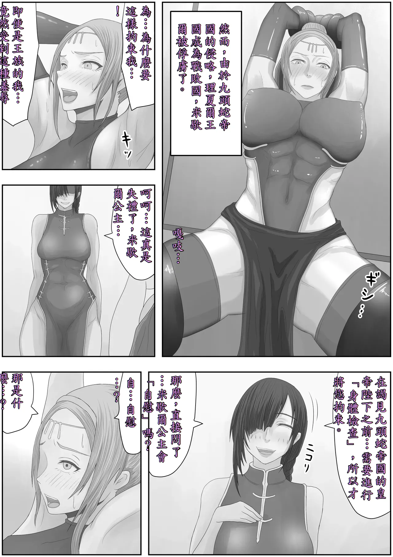 -----2 图片编号 44