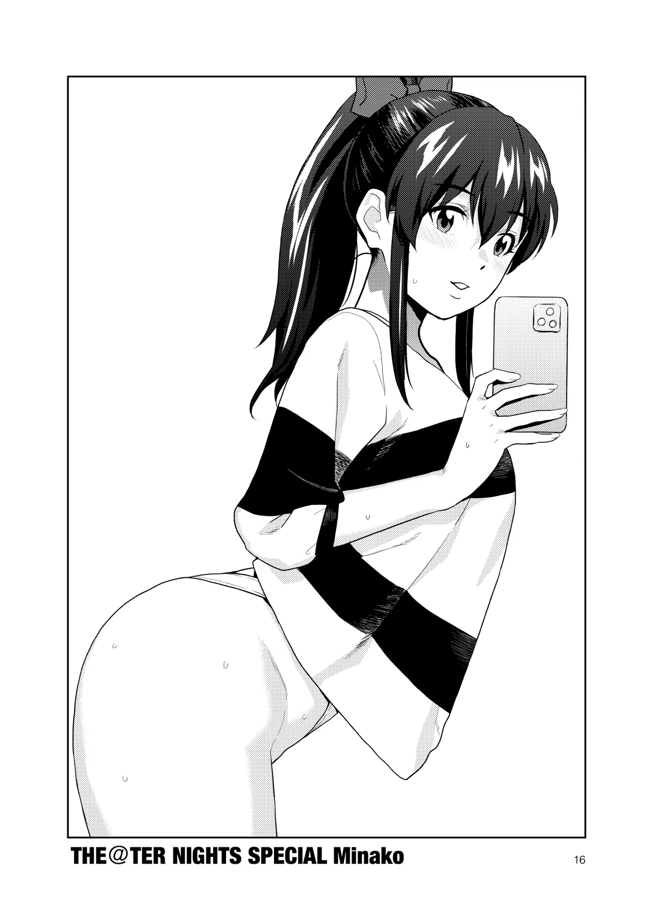 [Aether Mill (Kirihara You)] THE@TER NIGHTS SPECIAL Nao/Minako (THE IDOLM@STER MILLION LIVE!) [Digital] 画像番号 17