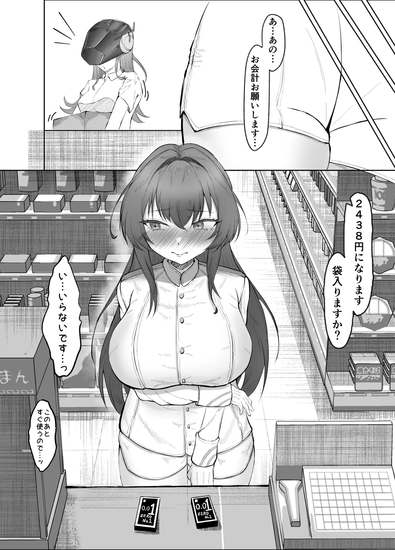 [Nattou Cola (Tatanpo)] Helm to Dousei (Goddess of Victory: Nikke) [Digital] изображение № 11