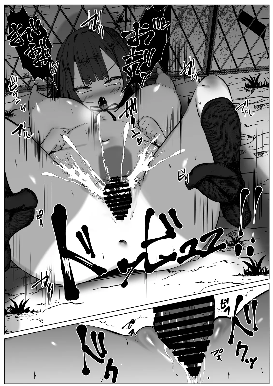 [TS Santarou] Ijimerarekko no boku ga TS shitara... ~Ijimerarete hajimete kanjiru kairaku ni boku wa mesu o oboete shimau~ image number 27