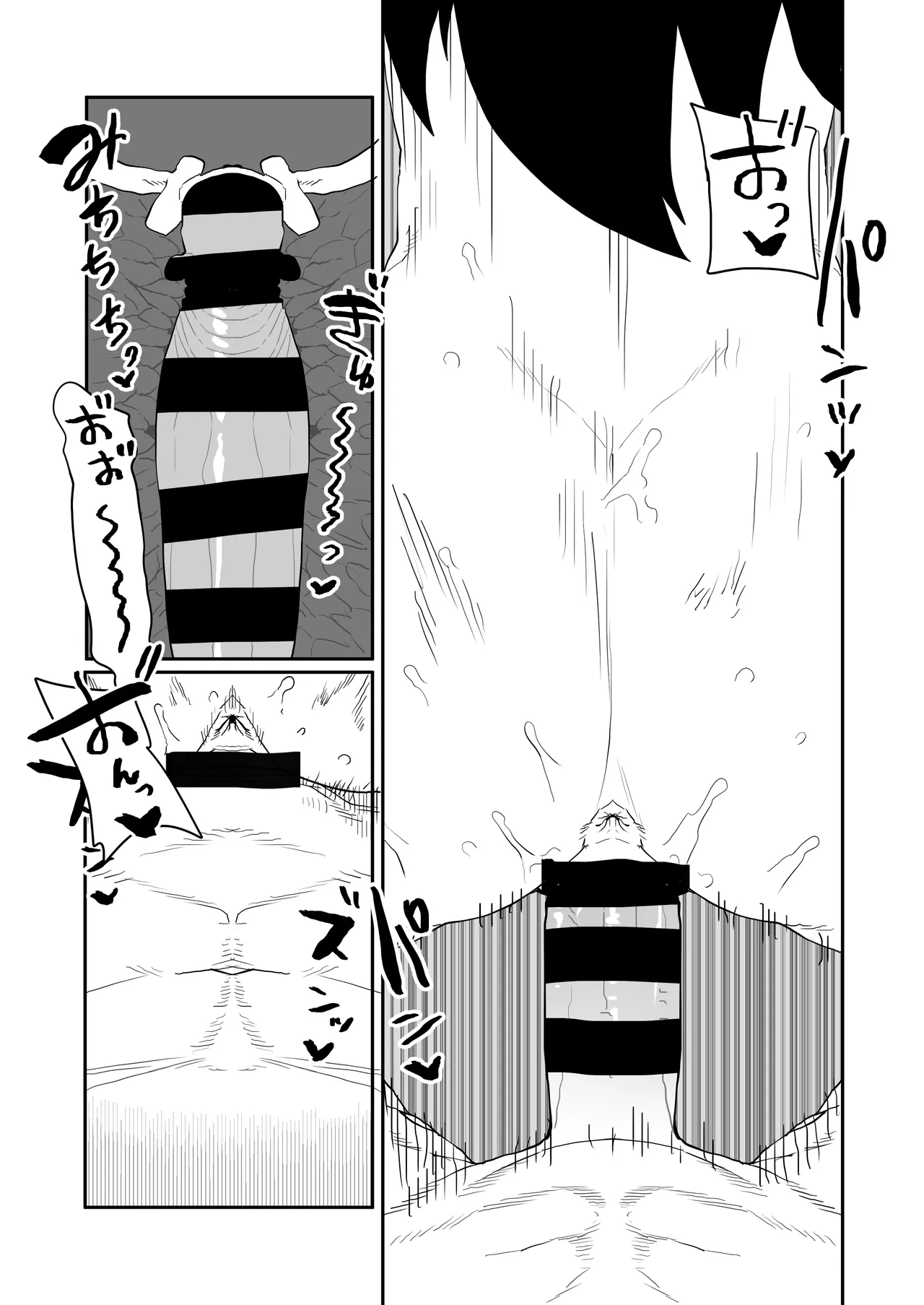 [Oekaki Kaki] 貞操逆転物 ミッドナイトの場合 (Boku no Hero Academia) 画像番号 6