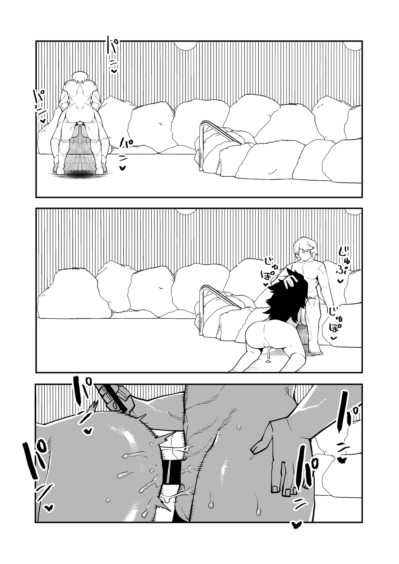 [Oekaki Kaki] 貞操逆転物 ミッドナイトの場合 (Boku no Hero Academia) 画像番号 7