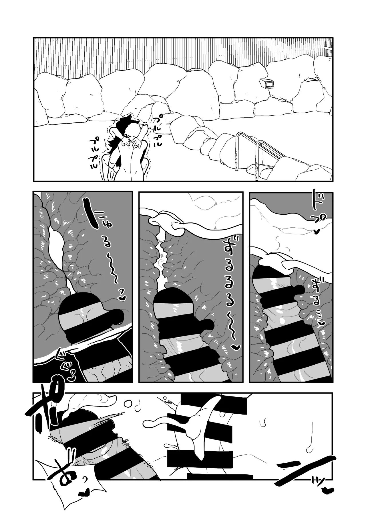 [Oekaki Kaki] 貞操逆転物 ミッドナイトの場合 (Boku no Hero Academia) 画像番号 11