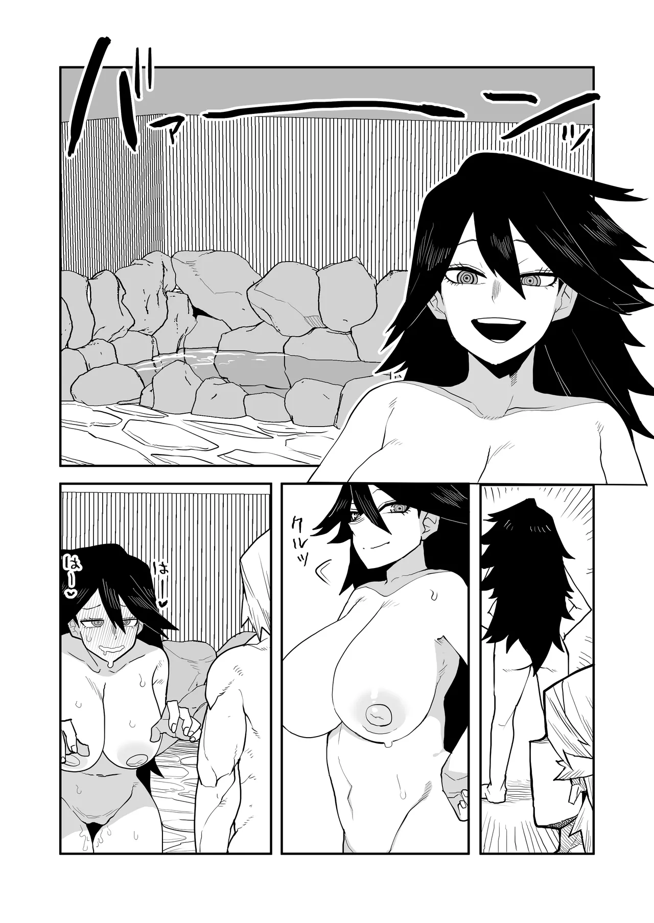 [Oekaki Kaki] 貞操逆転物 ミッドナイトの場合 (Boku no Hero Academia) 画像番号 13