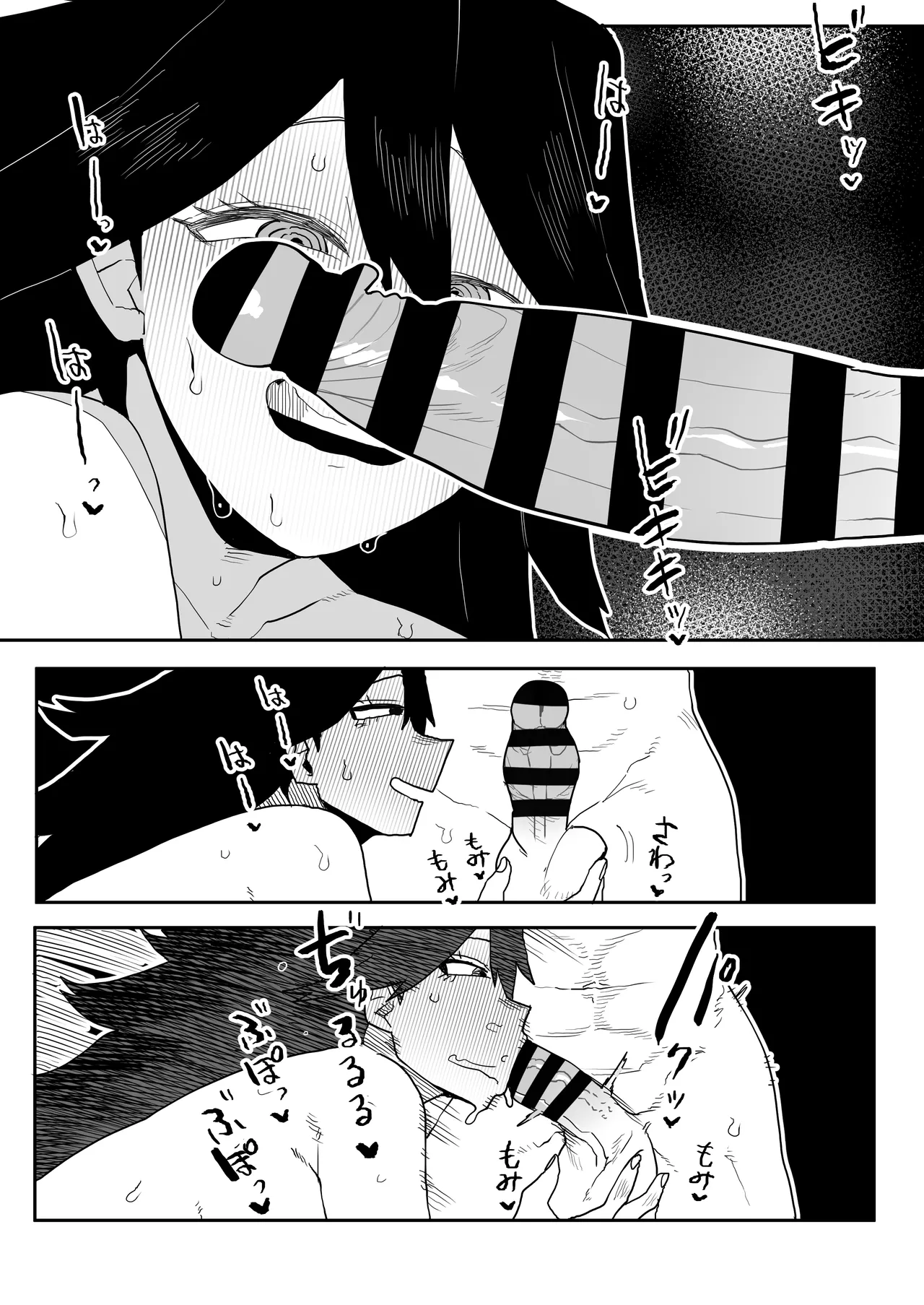 [Oekaki Kaki] 貞操逆転物 ミッドナイトの場合 (Boku no Hero Academia) 画像番号 14