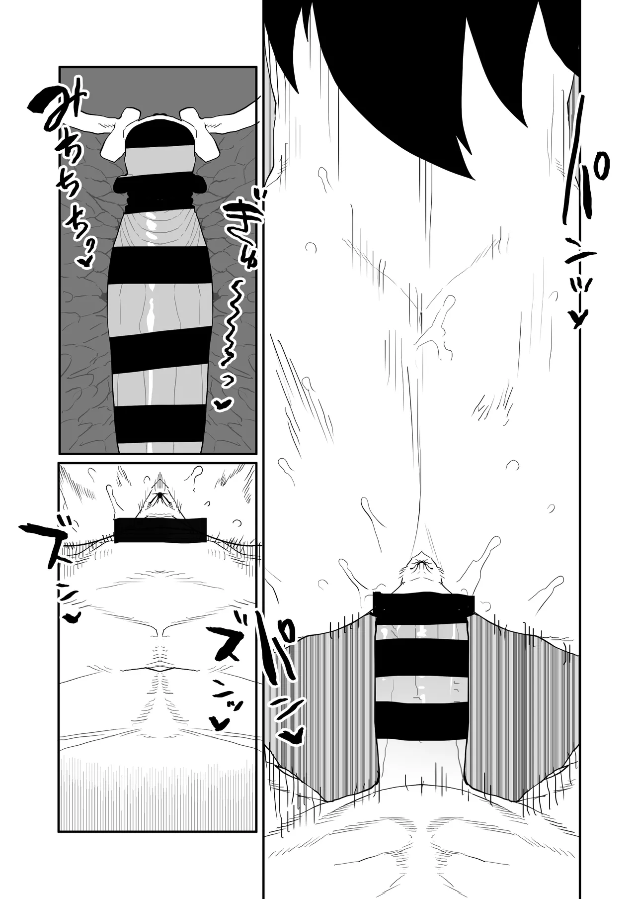 [Oekaki Kaki] 貞操逆転物 ミッドナイトの場合 (Boku no Hero Academia) 画像番号 18