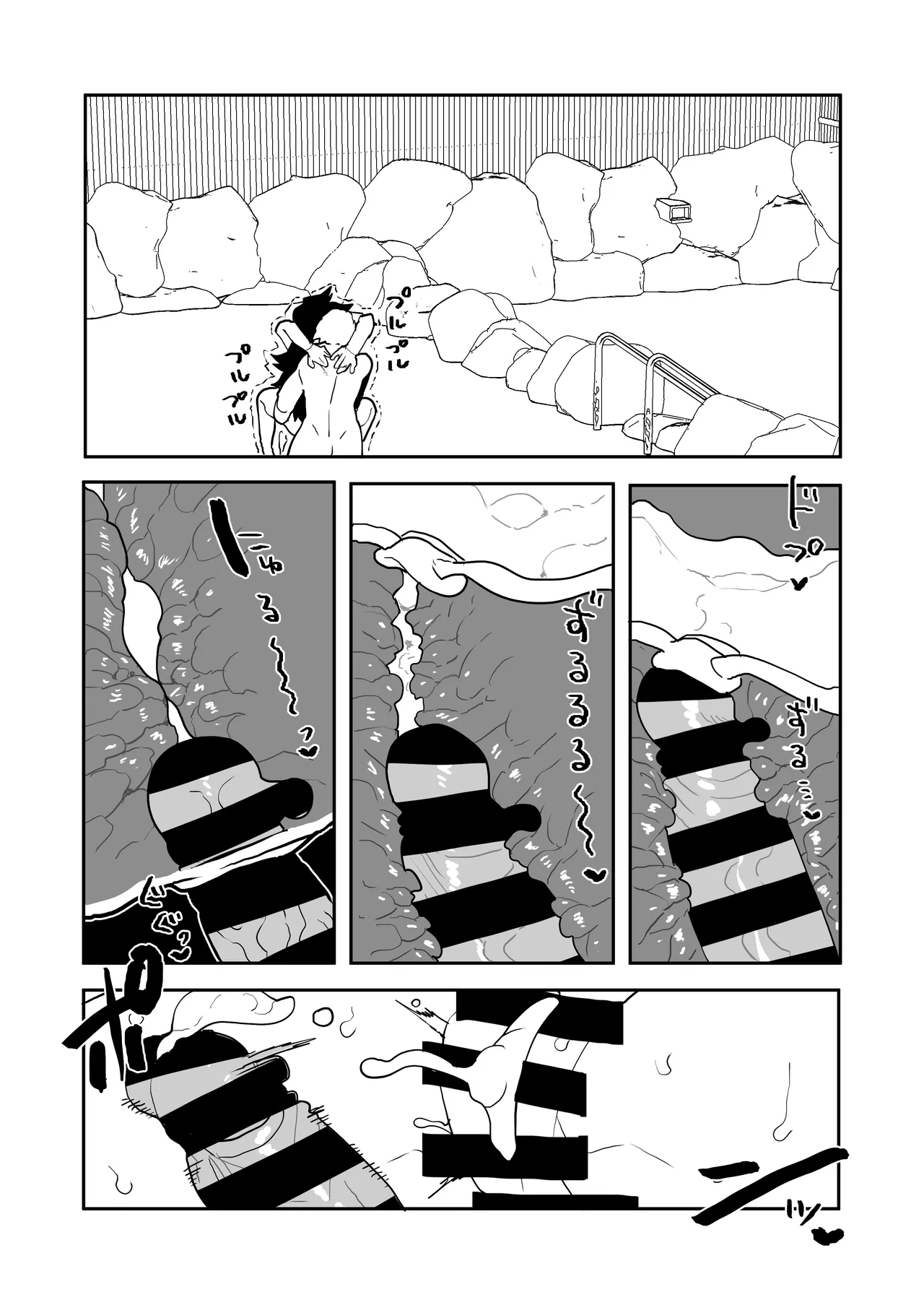 [Oekaki Kaki] 貞操逆転物 ミッドナイトの場合 (Boku no Hero Academia) 画像番号 23