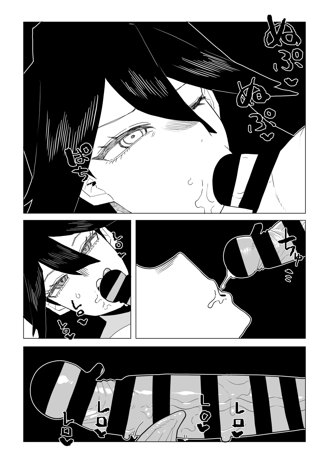 [Oekaki Kaki] 貞操逆転物 続続ミッドナイトの場合 (Boku no Hero Academia) image number 16