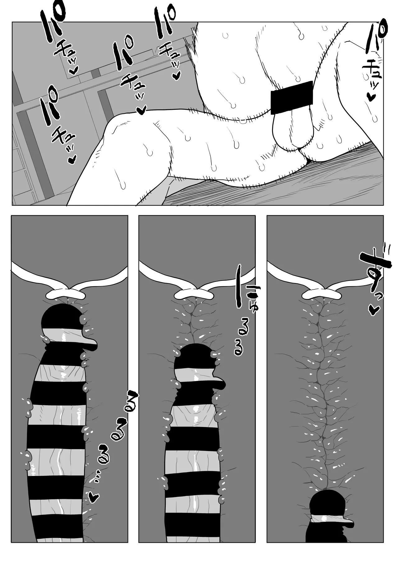 [Oekaki Kaki] 貞操逆転物 続続ミッドナイトの場合 (Boku no Hero Academia) image number 22