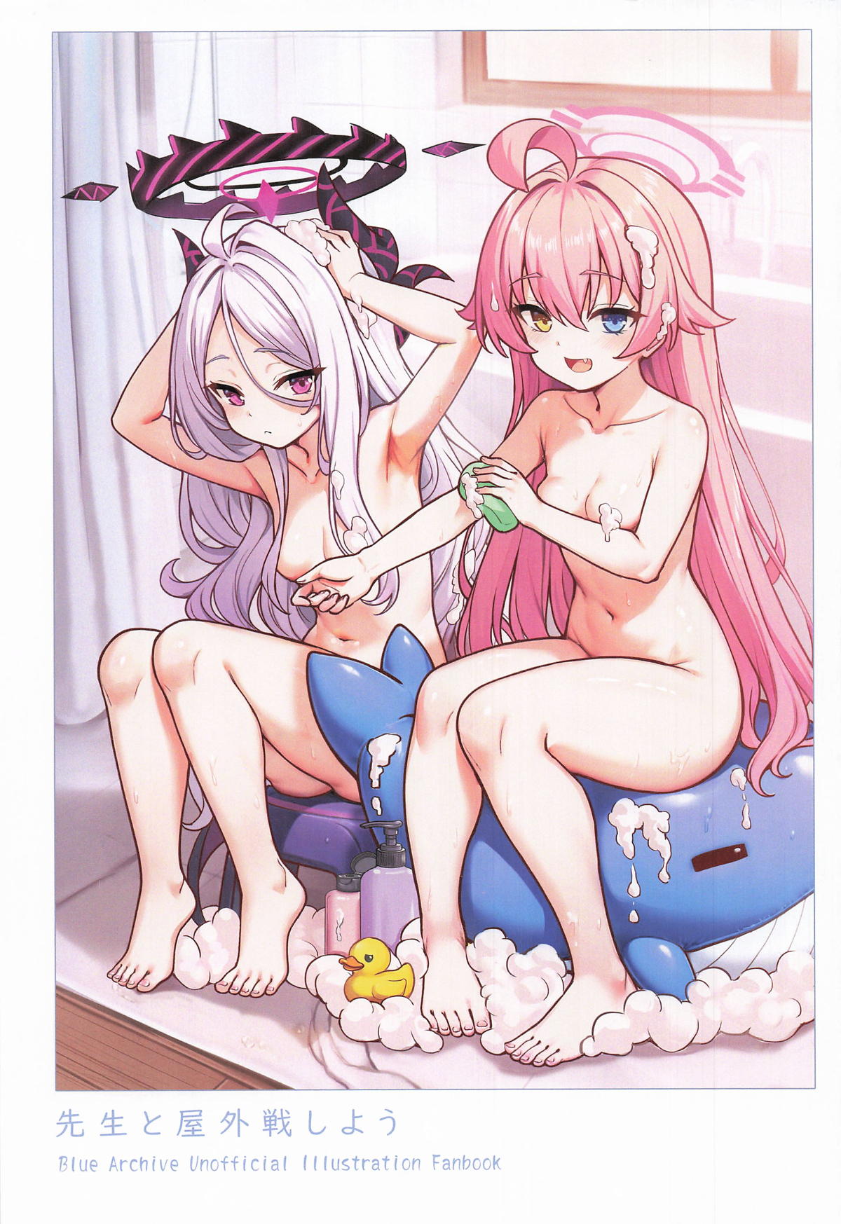 (C107) [Milkshake Work (Milkshake)] Sensei to Okugaisen Shiyou (Blue Archive) image number 2