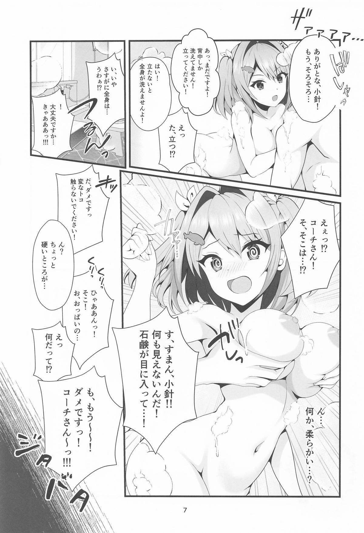 [ぱいんどろっぷす] 恋する湯けむりジェットバトル!～とろける癒しの温泉郷～ (ドルフィンウェーブ) 图片编号 6