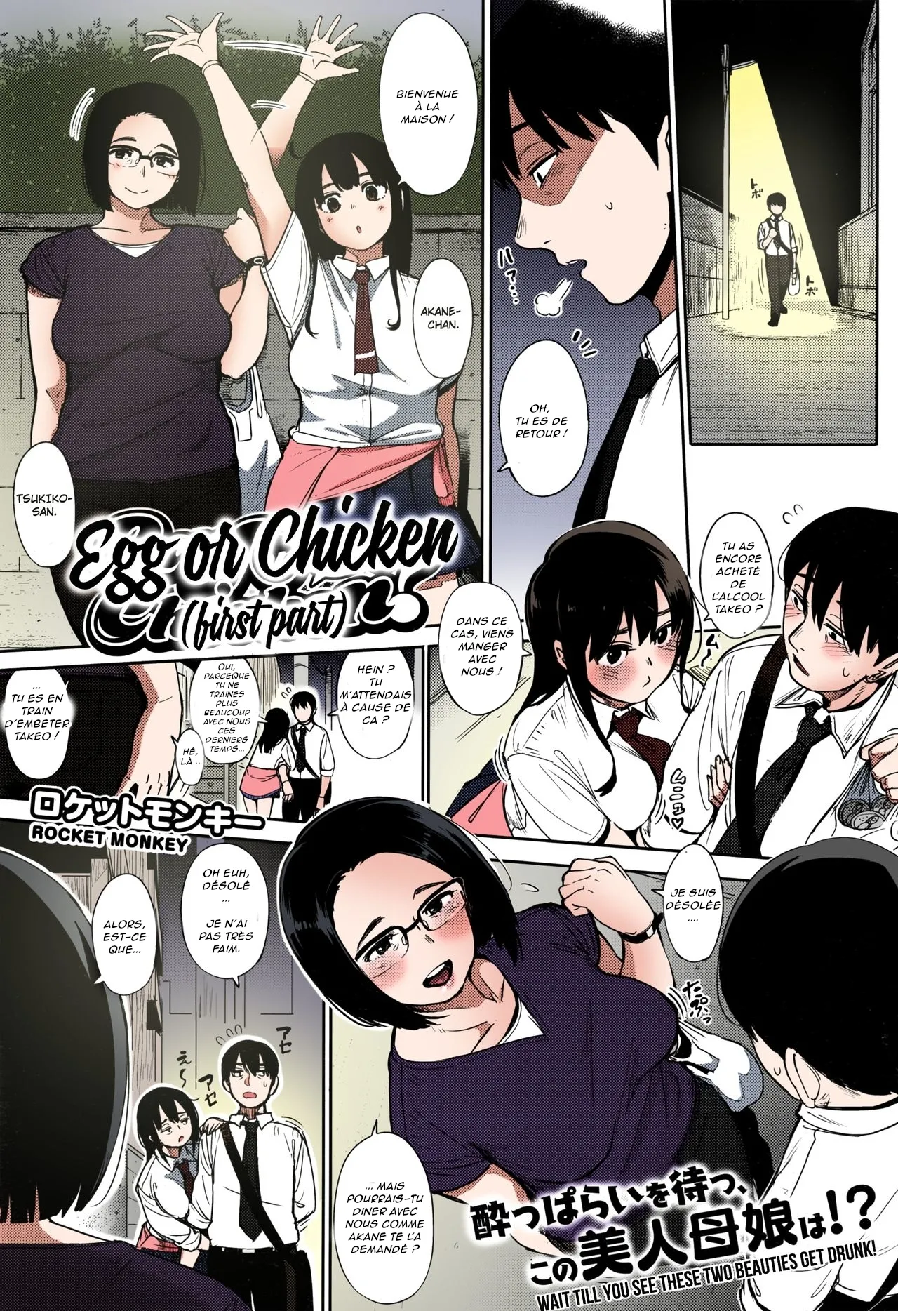 Egg or Chicken ch1-3 French [colored] by rocket monkey image number 1