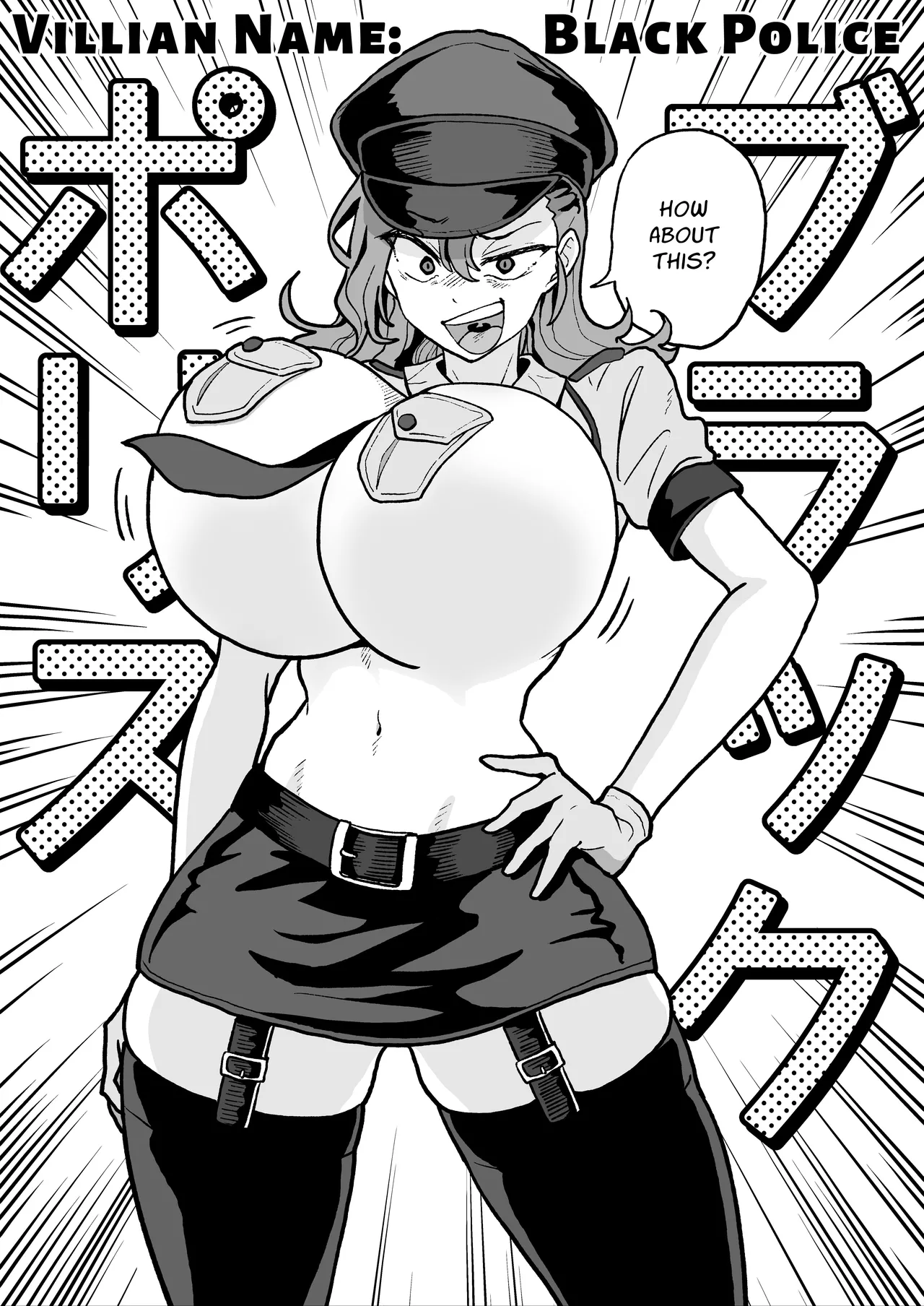 Evil Organization Executive: Black Police [NENIGE] 6eme image