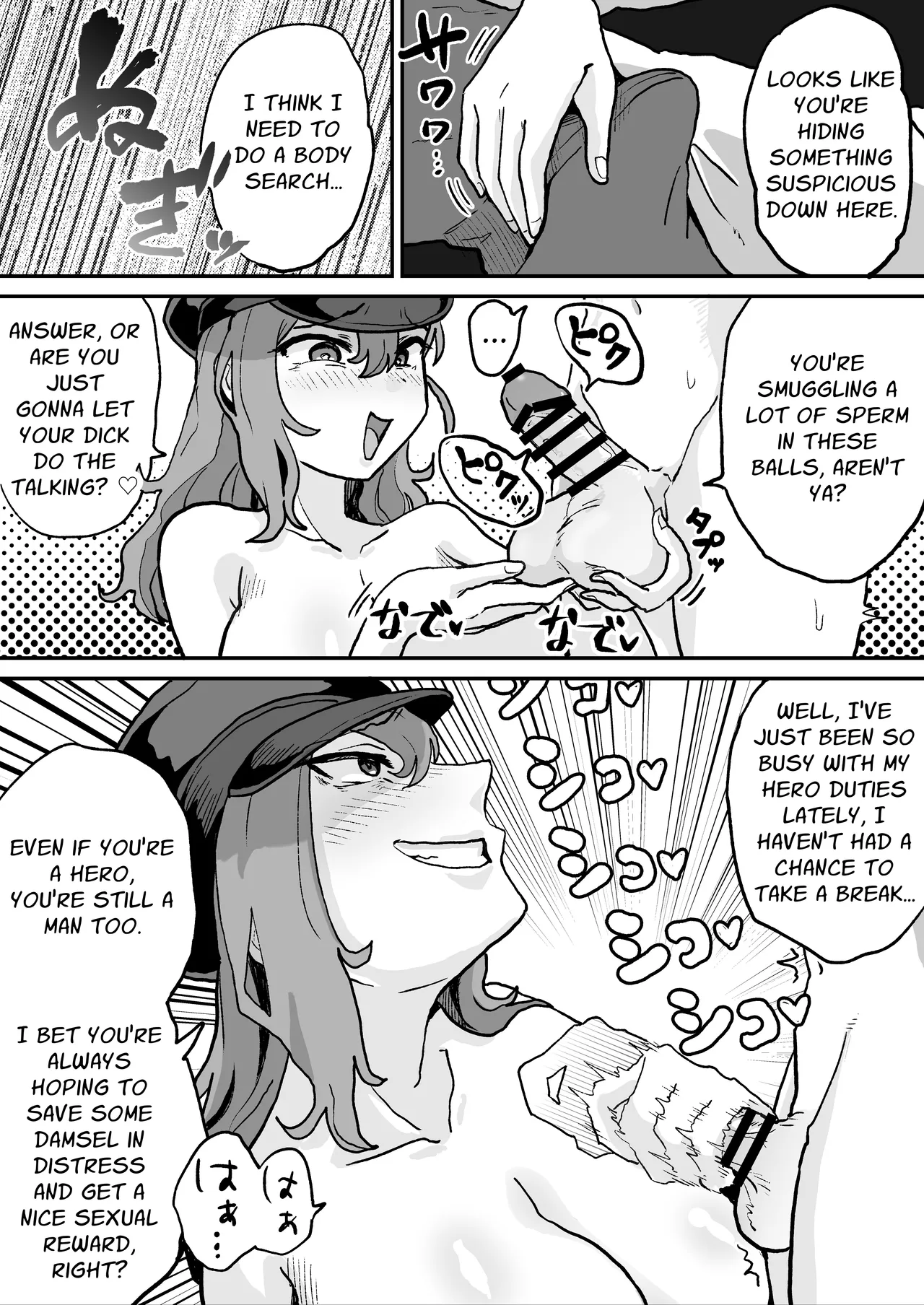 Evil Organization Executive: Black Police [NENIGE] 14eme image