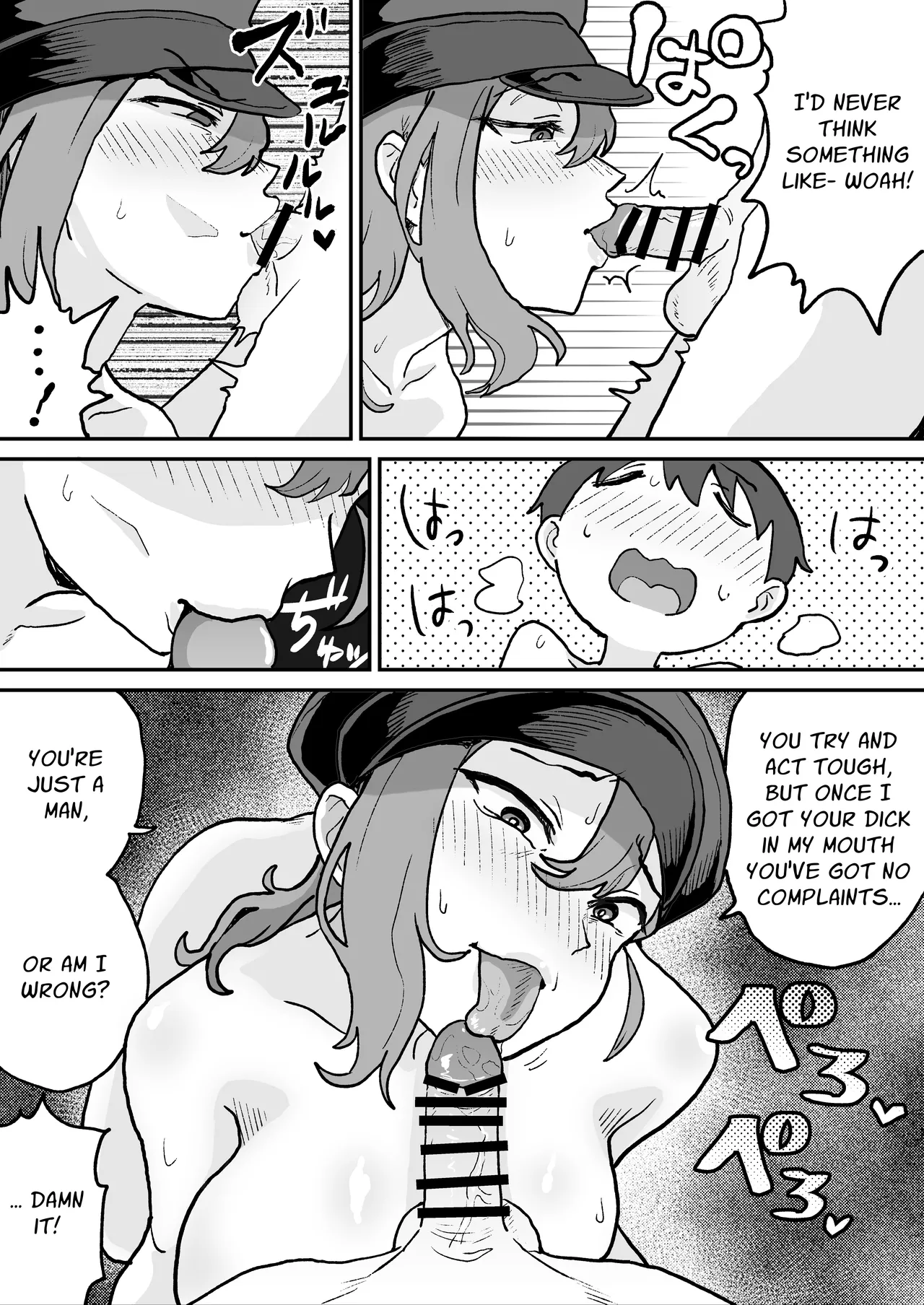 Evil Organization Executive: Black Police [NENIGE] 15eme image