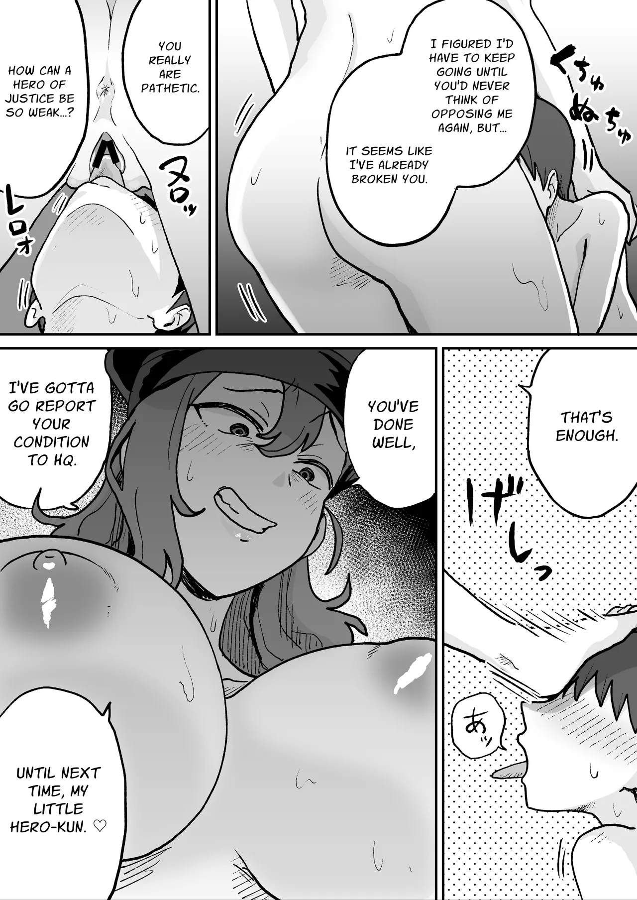 Evil Organization Executive: Black Police [NENIGE] 26eme image