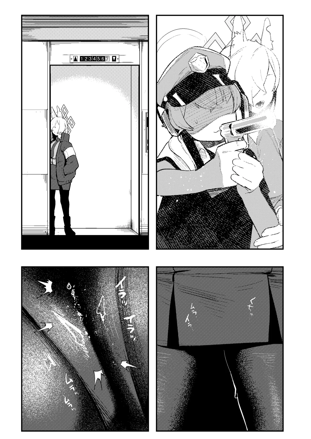 [Muchimuchitei (Hakujitsu Mamire)] Sensei, Saimin ga Kiitemasen!! (Blue Archive) [Digital] Bildnummer 18