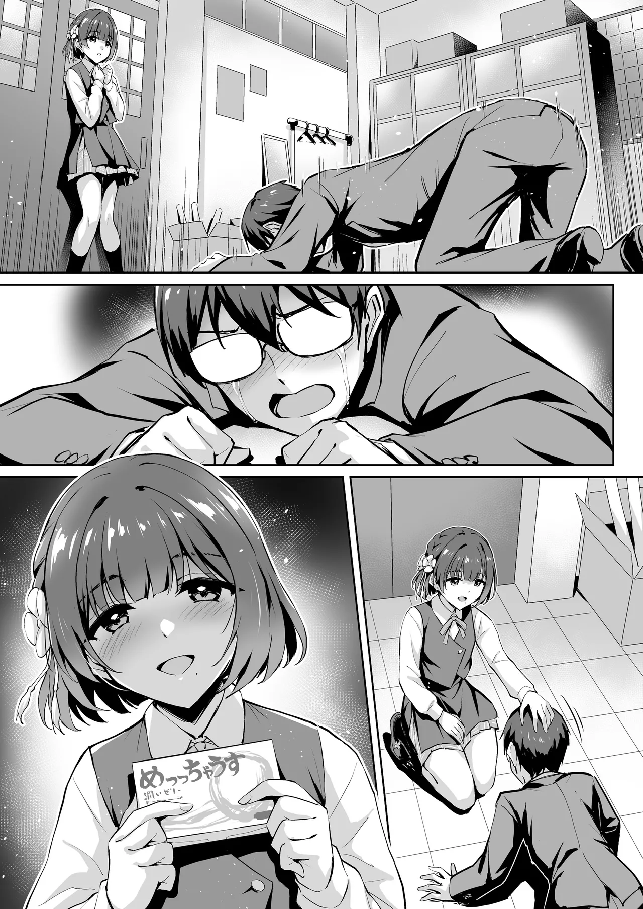 [54BURGER (Marugoshi)] Hataya Misuzu no P Ikusei Nisshi (Gakuen IDOLM@STER) [Digital] 이미지 번호 20