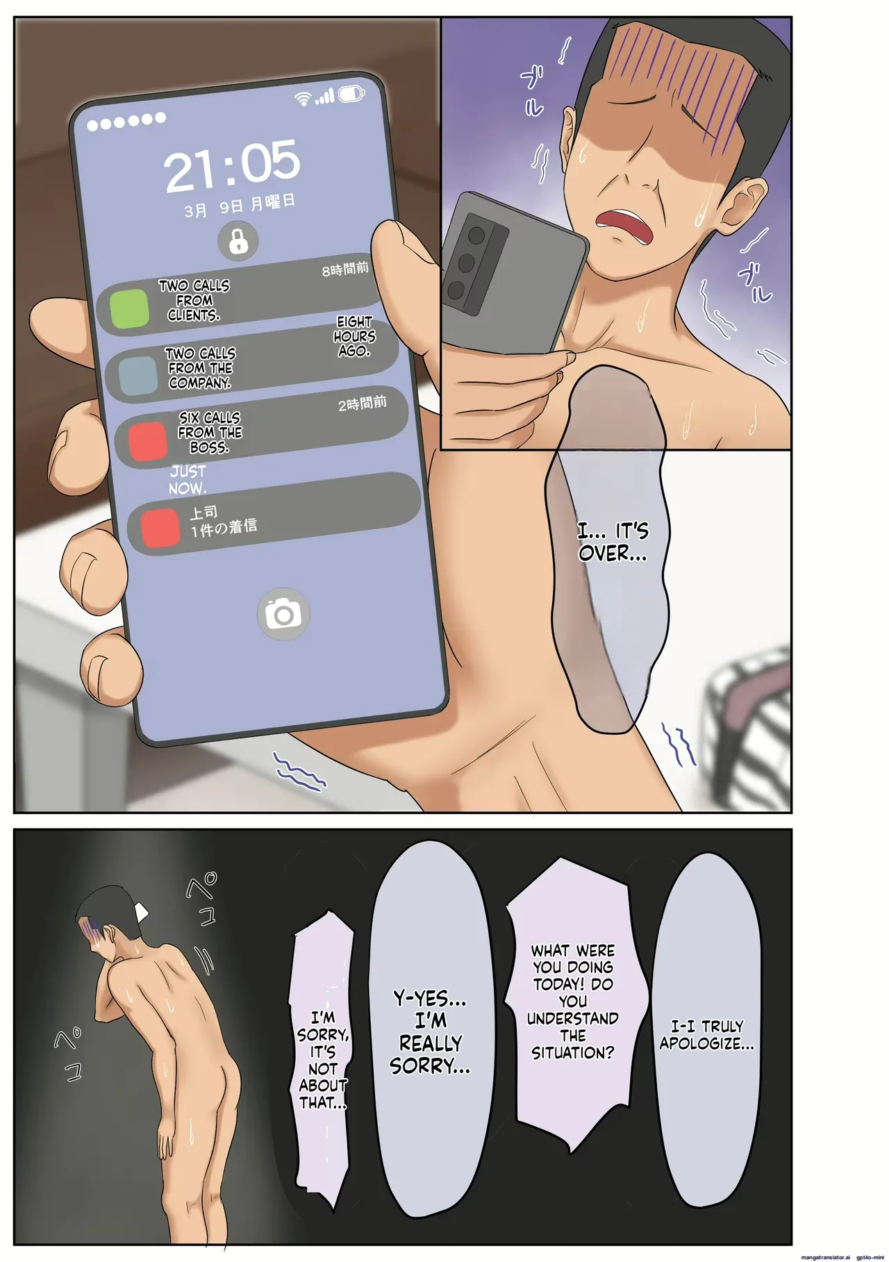 [MTL] [Zarameccho] Gal Katsu - A Story About Being Extorted by Gals and Ending Up in a Harem numero di immagine  69