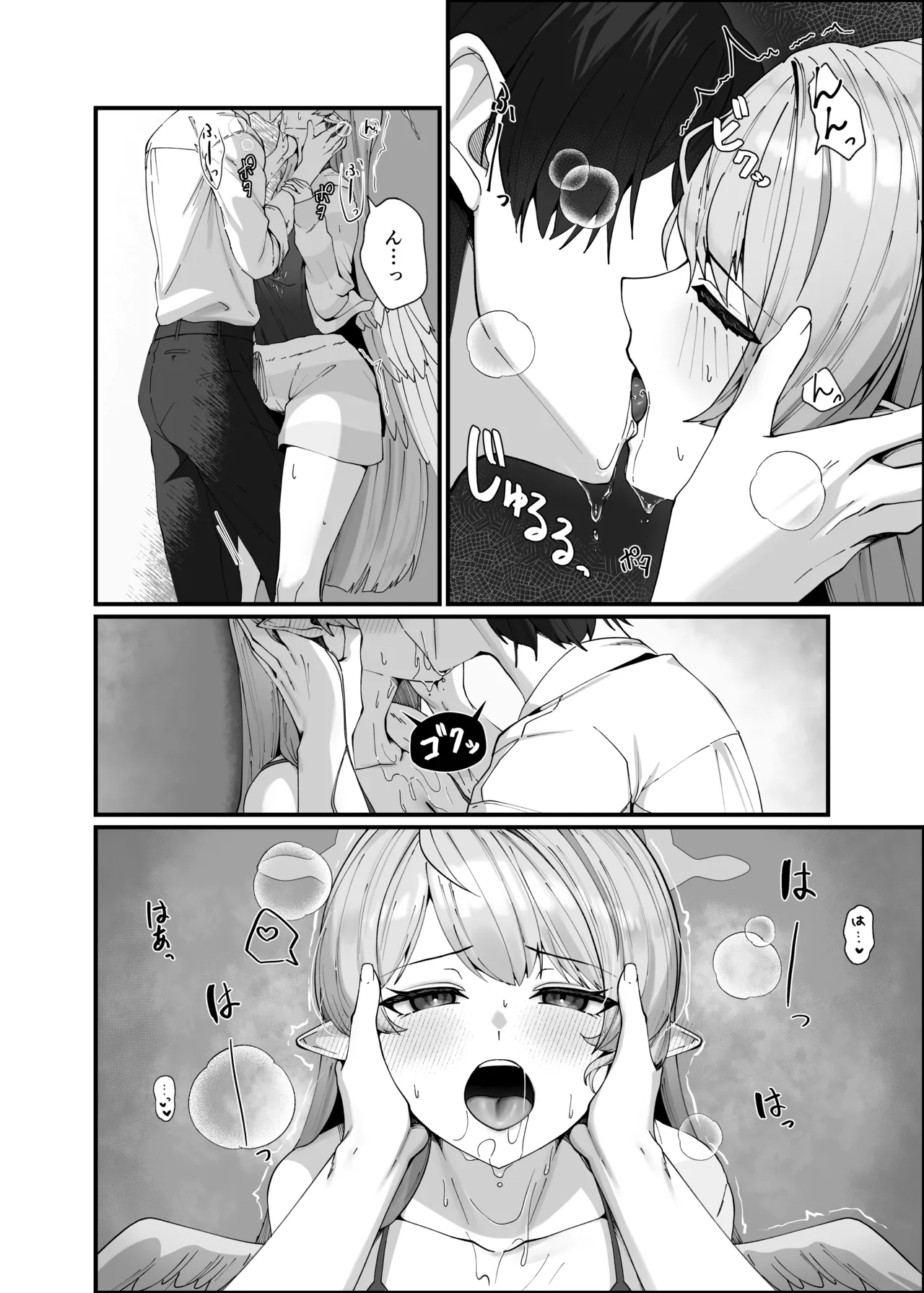 [Mendako Suizokukan (Oruka)] Opacity Elixir (Blue Archive) [Digital] numero di immagine  16