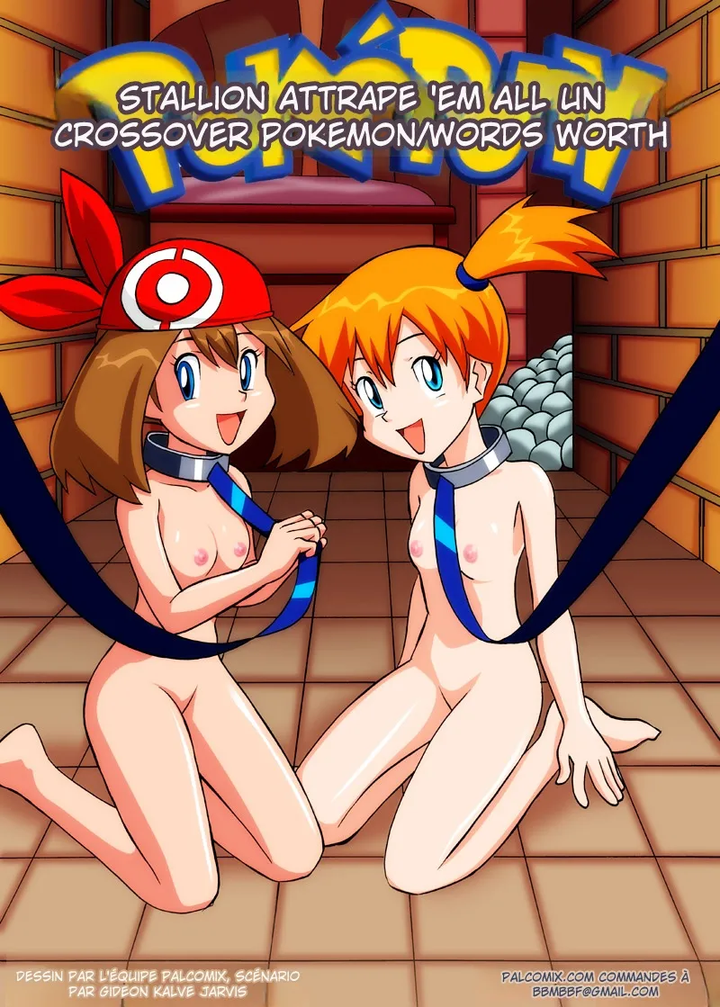 [Palcomix] Pokeporn - Stallion Catches 'Em All (Pokemon) (french) 图片编号 1