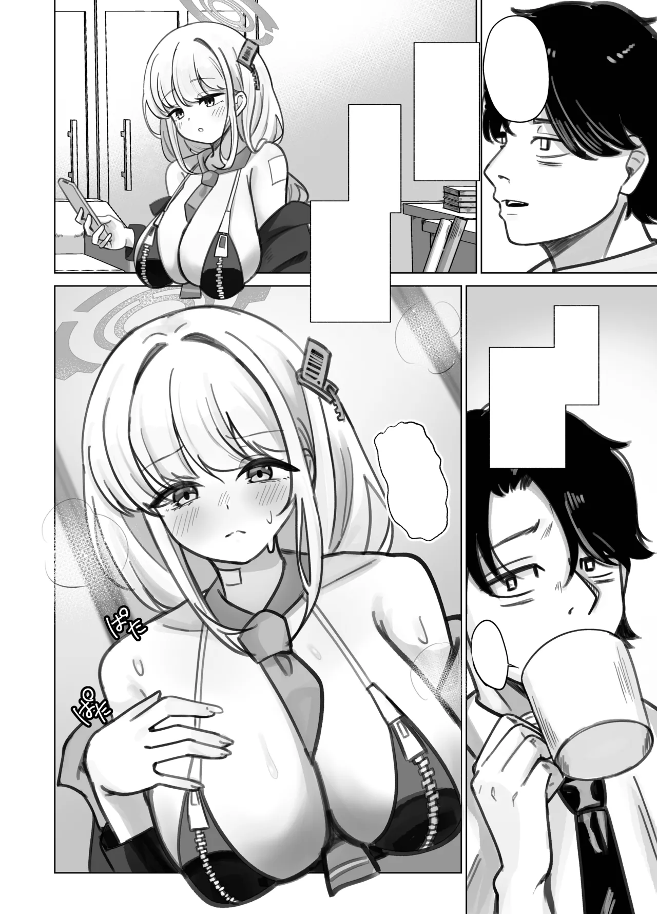 [Hyper Station (Makurino)] Yawarakaku, Atatakaku (Blue Archive) [Textless] [Digital] 图片编号 3