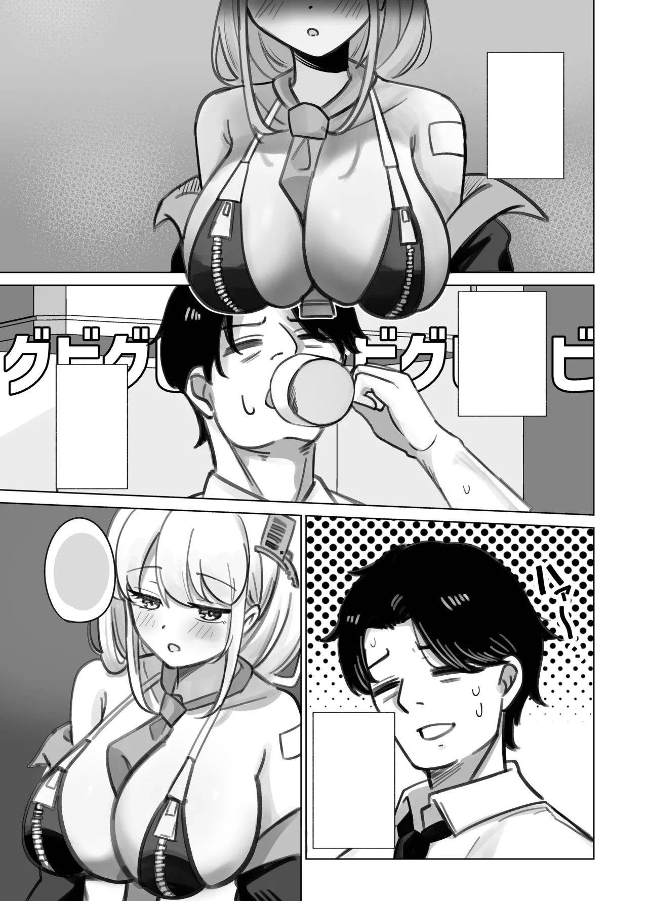 [Hyper Station (Makurino)] Yawarakaku, Atatakaku (Blue Archive) [Textless] [Digital] 图片编号 4