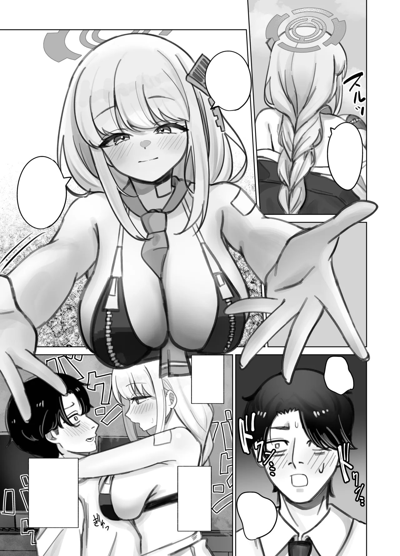 [Hyper Station (Makurino)] Yawarakaku, Atatakaku (Blue Archive) [Textless] [Digital] 图片编号 6