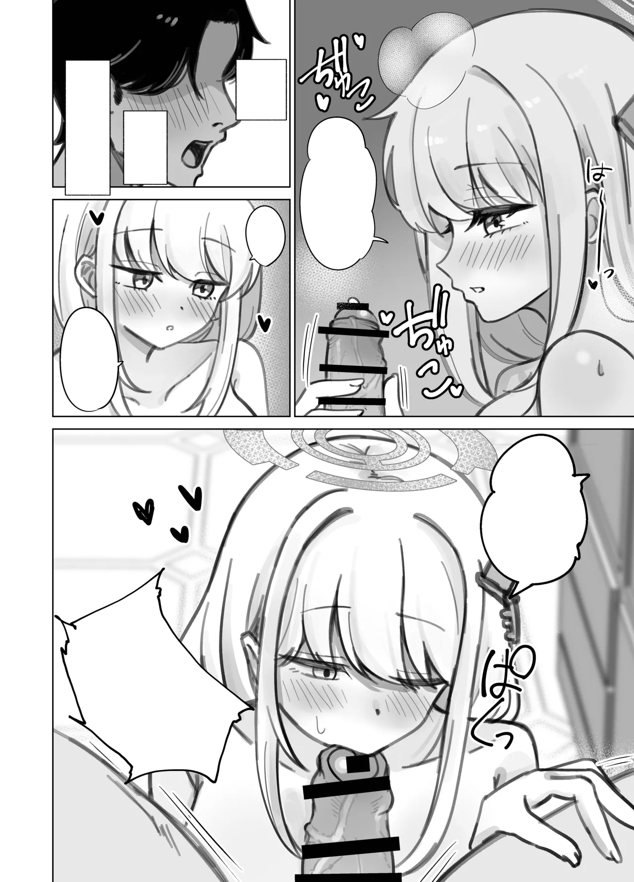 [Hyper Station (Makurino)] Yawarakaku, Atatakaku (Blue Archive) [Textless] [Digital] 图片编号 9