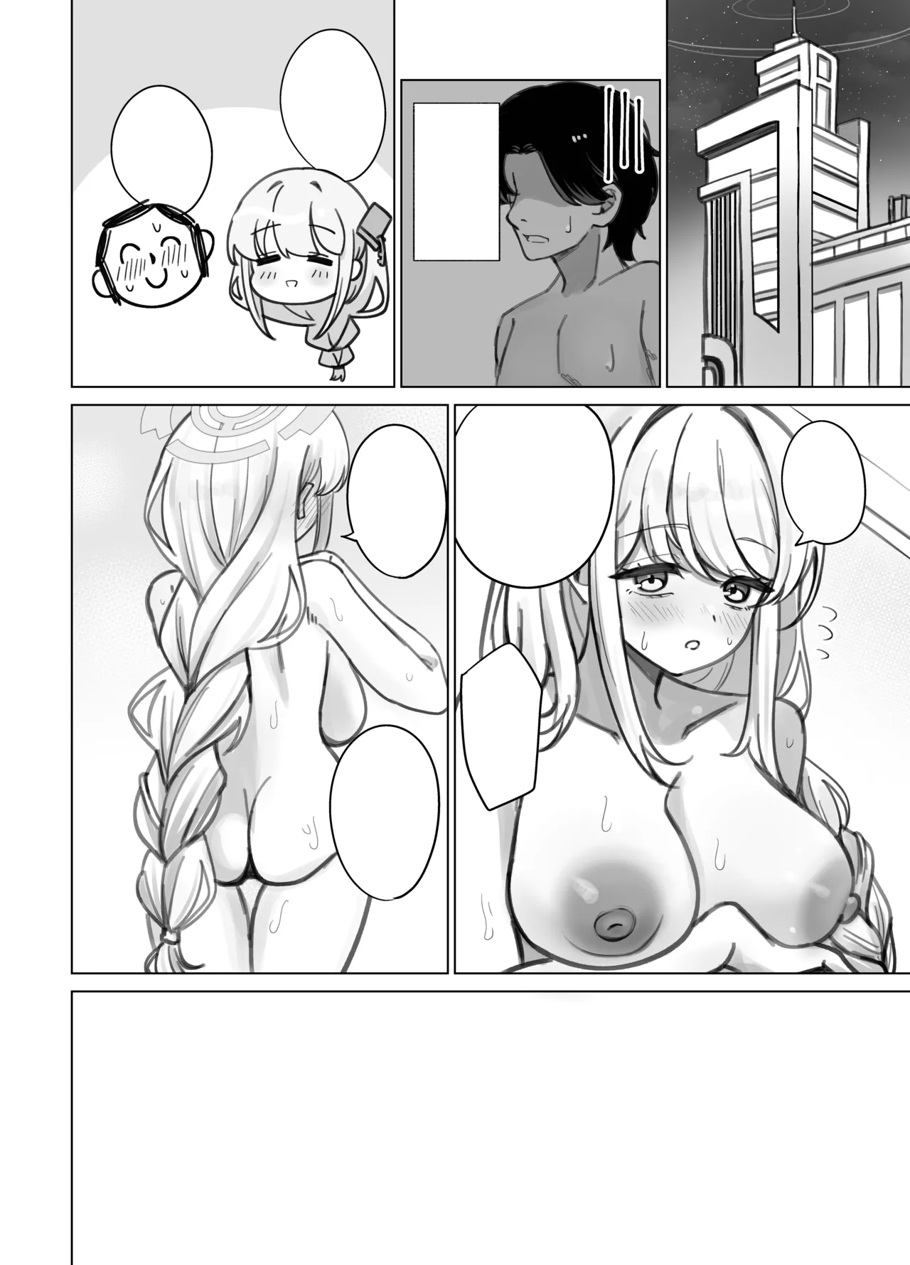 [Hyper Station (Makurino)] Yawarakaku, Atatakaku (Blue Archive) [Textless] [Digital] 图片编号 21