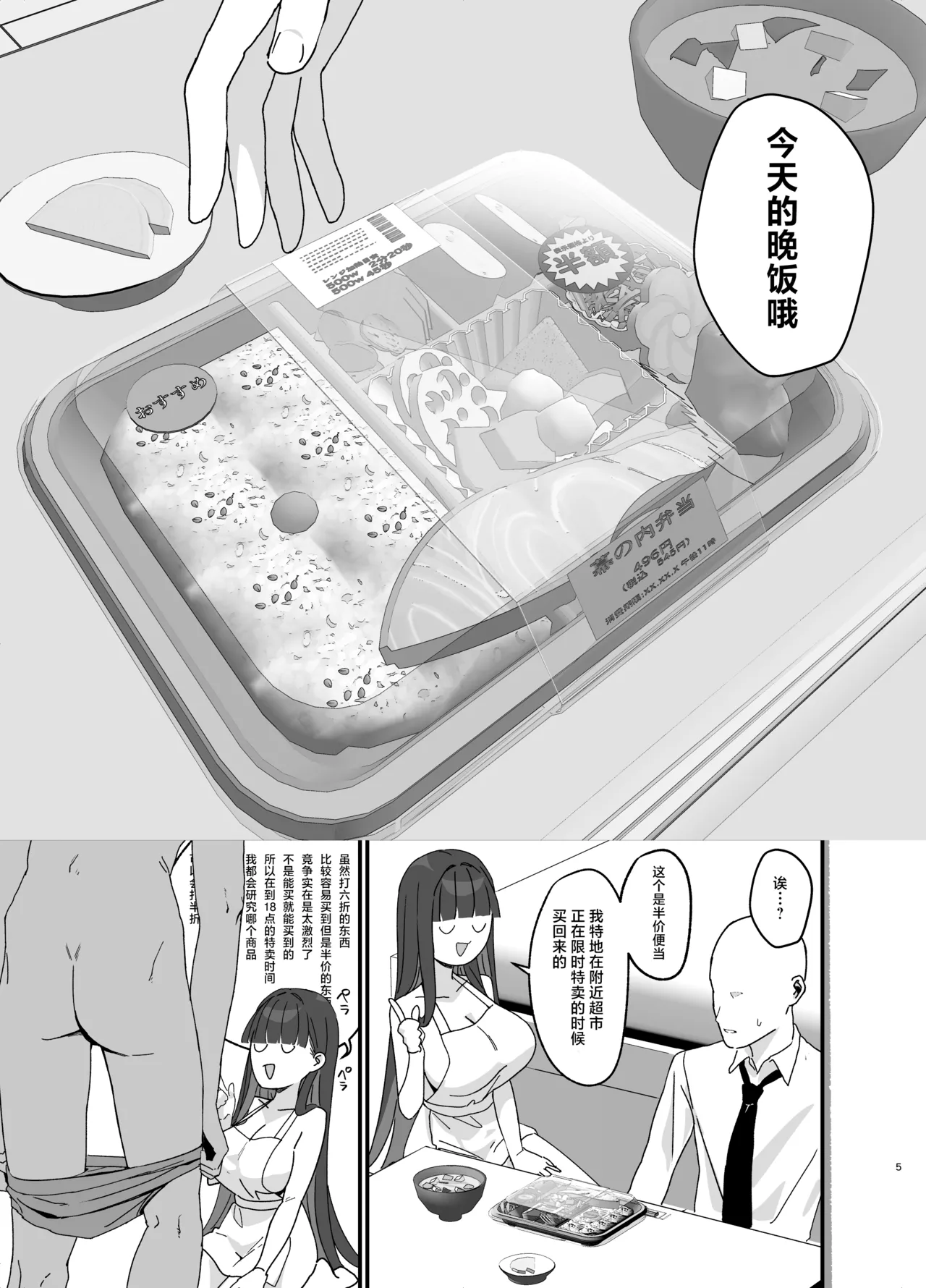 [LOFLAT (Prime)] Tsukatsuki Rio no Maid Seikatsu Cosplay Bunny Hen | 调月莉音的女仆性生活 角色扮演兔女郎篇 (Blue Archive) [Chinese] [Digital] 이미지 번호 5