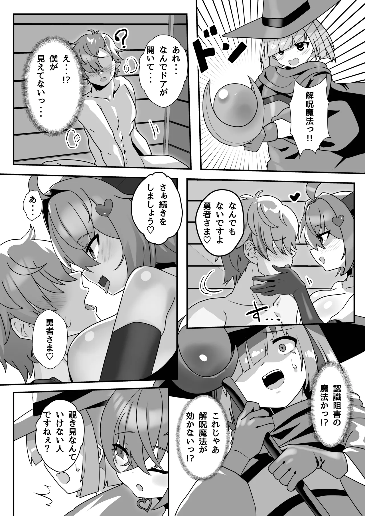 [FAP Seisakusho (Takimoto Yukari)] Mamono o Kakumatta Yuusha no Matsuro Gekan [Digital] 图片编号 47