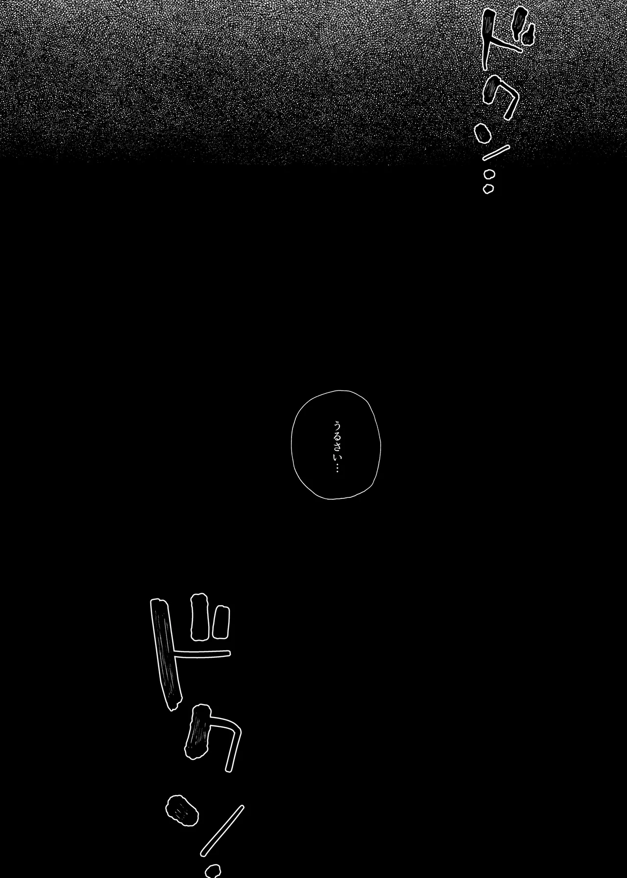 [Karamomo Tart (Kindatsu)] Majime na dake ga Torie no Boku ga Hametsu Ganbou no Seito ni Seiheki o Guchagucha ni Yugama sareta Hanashi 2 ~Dakara Boku wa Katei Kyoushi o Yameta 2~ Part 1 [Digital] image number 48