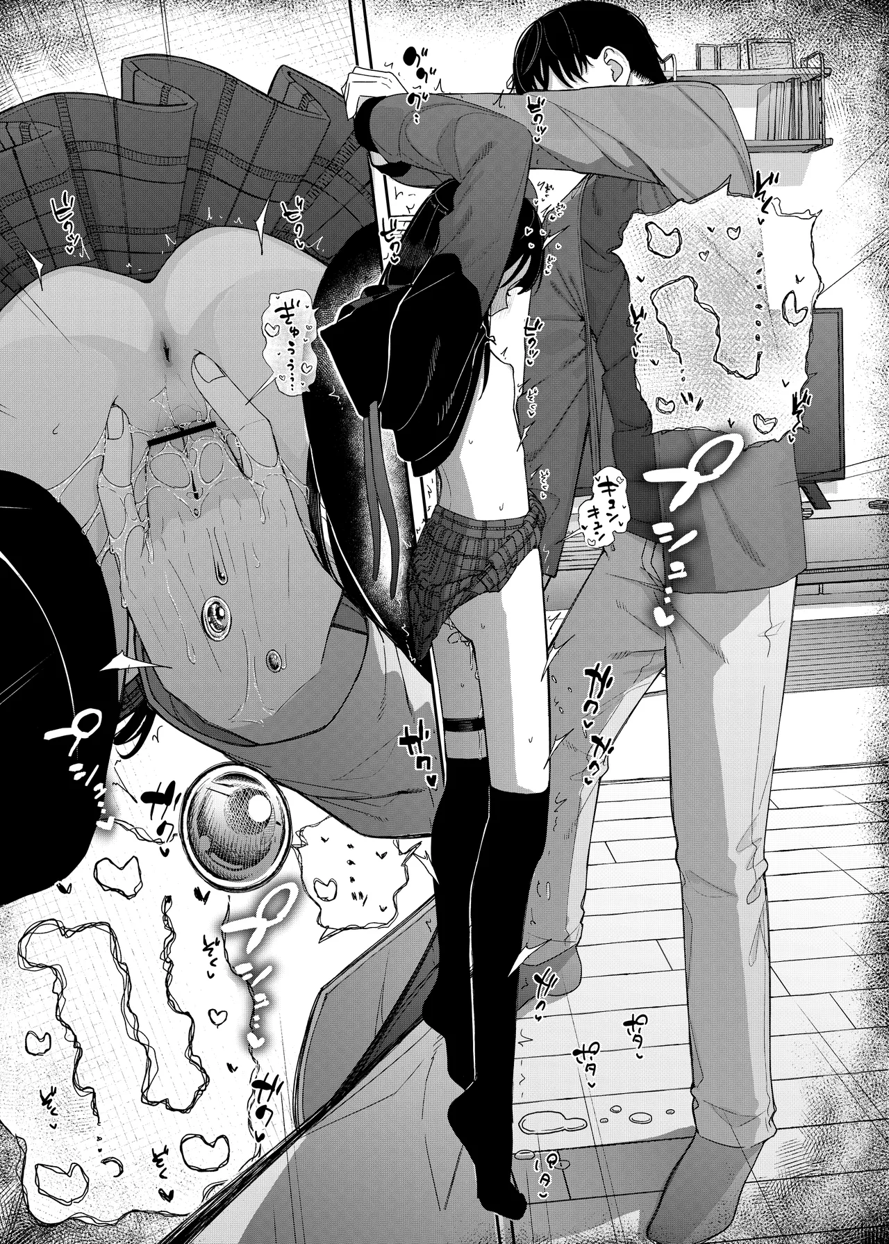 [Karamomo Tart (Kindatsu)] Majime na dake ga Torie no Boku ga Hametsu Ganbou no Seito ni Seiheki o Guchagucha ni Yugama sareta Hanashi 2 ~Dakara Boku wa Katei Kyoushi o Yameta 2~ Part 1 [Digital] image number 58