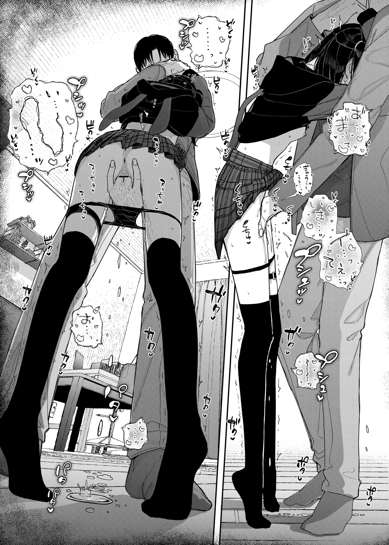 [Karamomo Tart (Kindatsu)] Majime na dake ga Torie no Boku ga Hametsu Ganbou no Seito ni Seiheki o Guchagucha ni Yugama sareta Hanashi 2 ~Dakara Boku wa Katei Kyoushi o Yameta 2~ Part 1 [Digital] image number 59