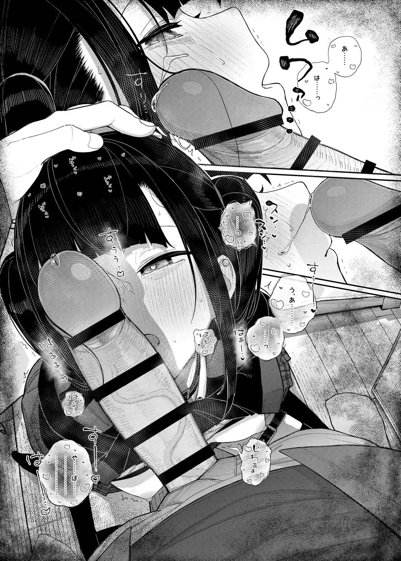 [Karamomo Tart (Kindatsu)] Majime na dake ga Torie no Boku ga Hametsu Ganbou no Seito ni Seiheki o Guchagucha ni Yugama sareta Hanashi 2 ~Dakara Boku wa Katei Kyoushi o Yameta 2~ Part 1 [Digital] image number 63