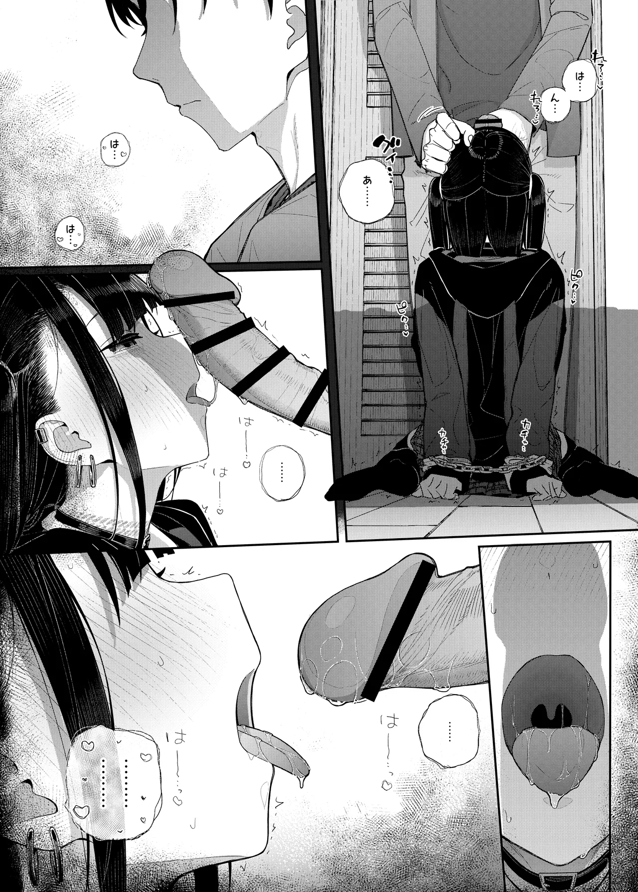 [Karamomo Tart (Kindatsu)] Majime na dake ga Torie no Boku ga Hametsu Ganbou no Seito ni Seiheki o Guchagucha ni Yugama sareta Hanashi 2 ~Dakara Boku wa Katei Kyoushi o Yameta 2~ Part 1 [Digital] image number 66