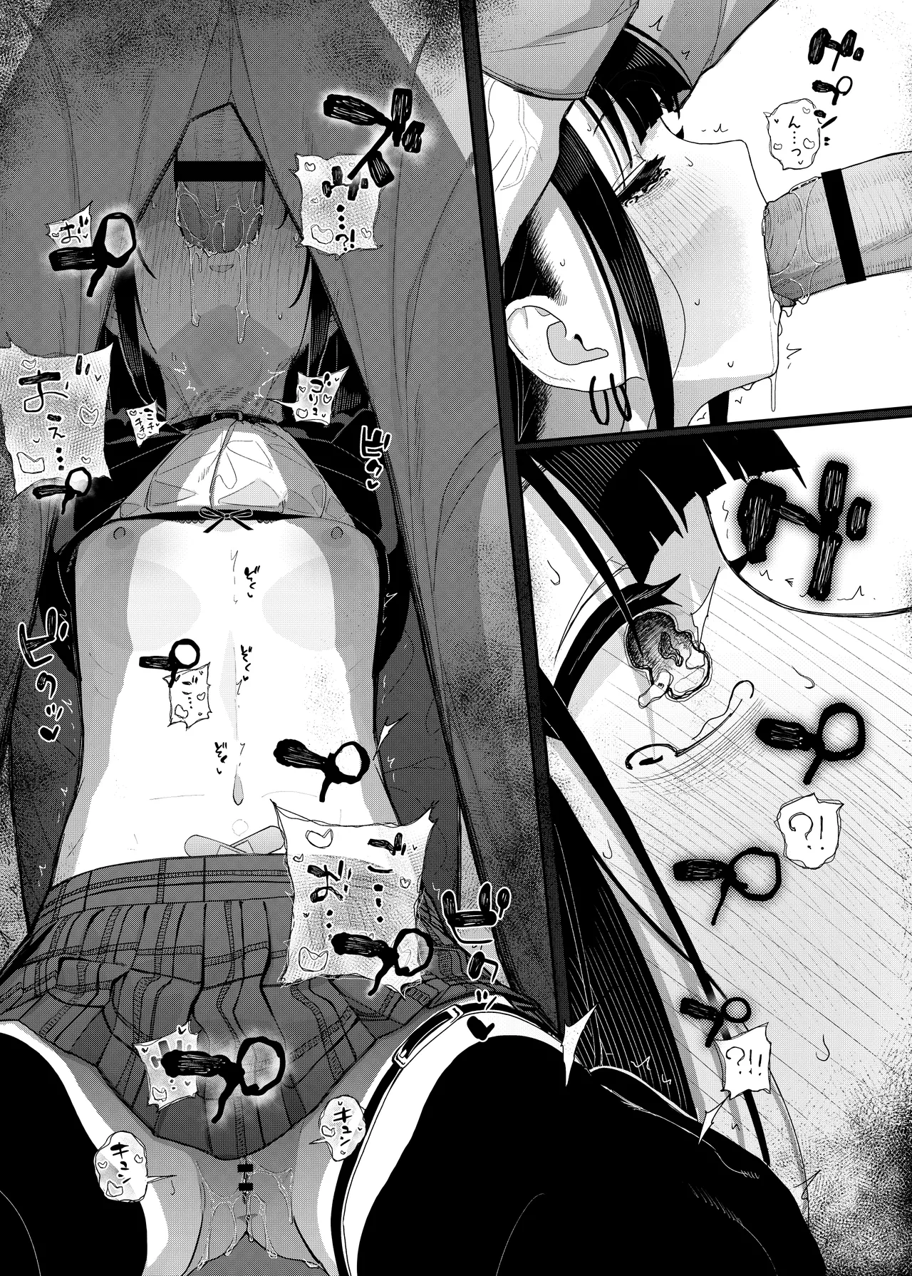 [Karamomo Tart (Kindatsu)] Majime na dake ga Torie no Boku ga Hametsu Ganbou no Seito ni Seiheki o Guchagucha ni Yugama sareta Hanashi 2 ~Dakara Boku wa Katei Kyoushi o Yameta 2~ Part 1 [Digital] image number 67