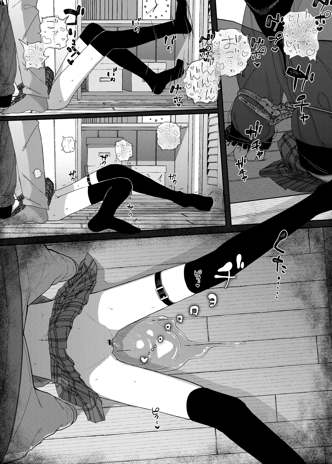 [Karamomo Tart (Kindatsu)] Majime na dake ga Torie no Boku ga Hametsu Ganbou no Seito ni Seiheki o Guchagucha ni Yugama sareta Hanashi 2 ~Dakara Boku wa Katei Kyoushi o Yameta 2~ Part 1 [Digital] image number 70