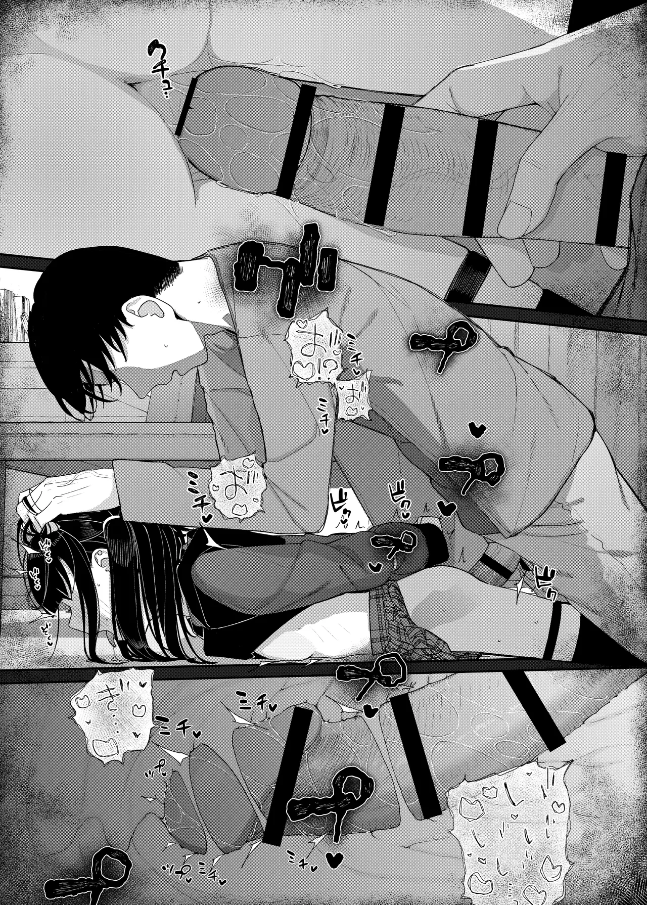 [Karamomo Tart (Kindatsu)] Majime na dake ga Torie no Boku ga Hametsu Ganbou no Seito ni Seiheki o Guchagucha ni Yugama sareta Hanashi 2 ~Dakara Boku wa Katei Kyoushi o Yameta 2~ Part 1 [Digital] image number 73