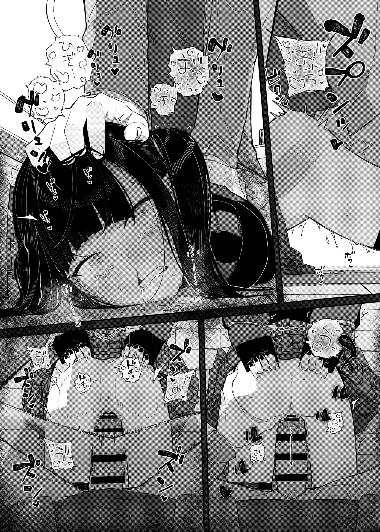 [Karamomo Tart (Kindatsu)] Majime na dake ga Torie no Boku ga Hametsu Ganbou no Seito ni Seiheki o Guchagucha ni Yugama sareta Hanashi 2 ~Dakara Boku wa Katei Kyoushi o Yameta 2~ Part 1 [Digital] image number 74