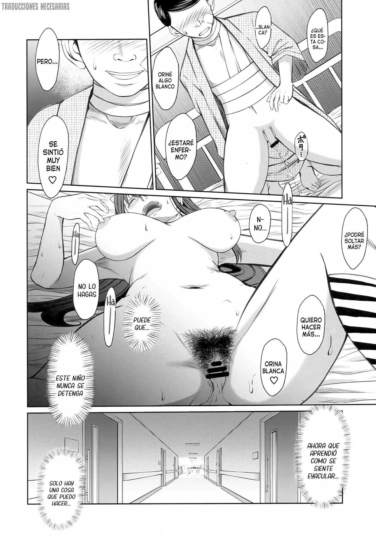 (C100) [Circle OUTER WORLD (Chibashuu)] Menyouna Yatsura (Urusei Yatsura) [Español] [Traducciones necesarias] 19eme image